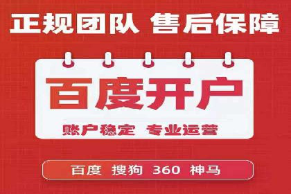 SEM运营中的关键词策略及成功案例分享